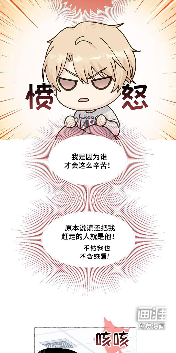 第111话19