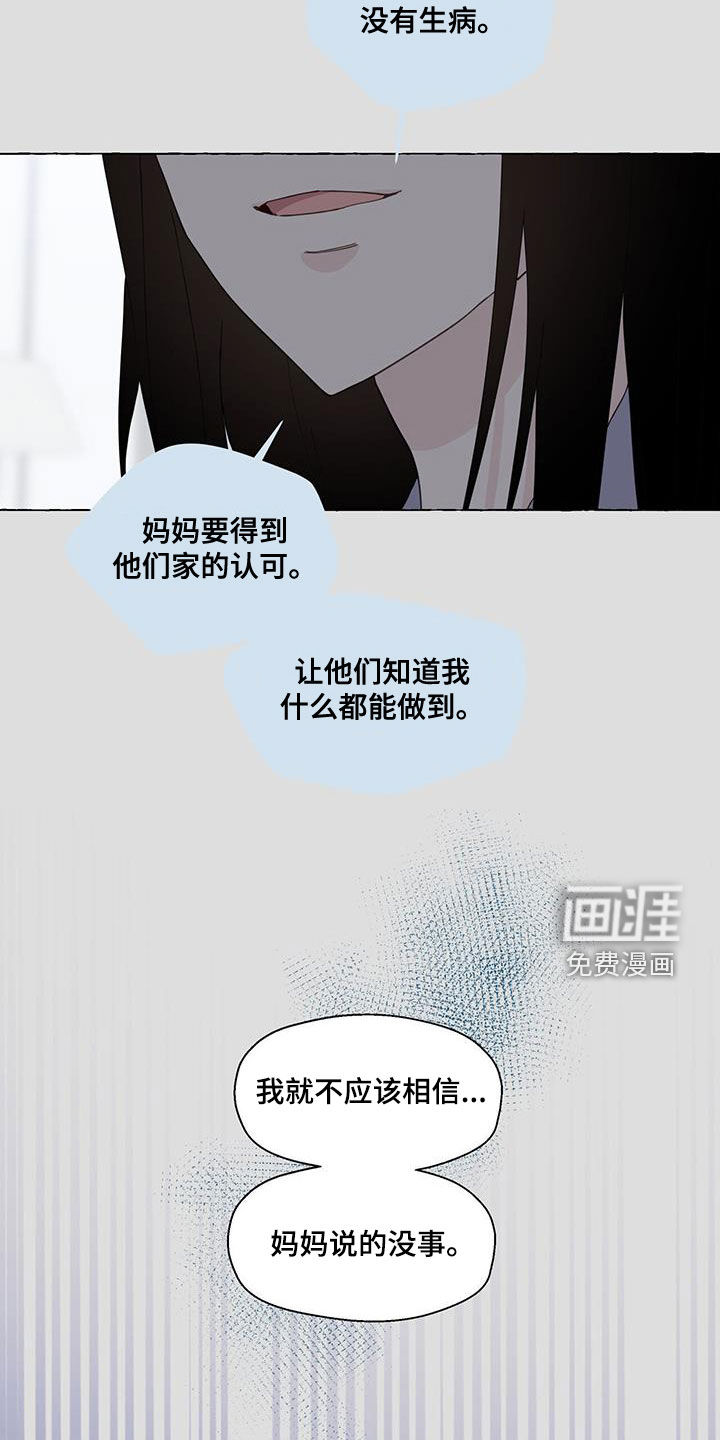 第111话2