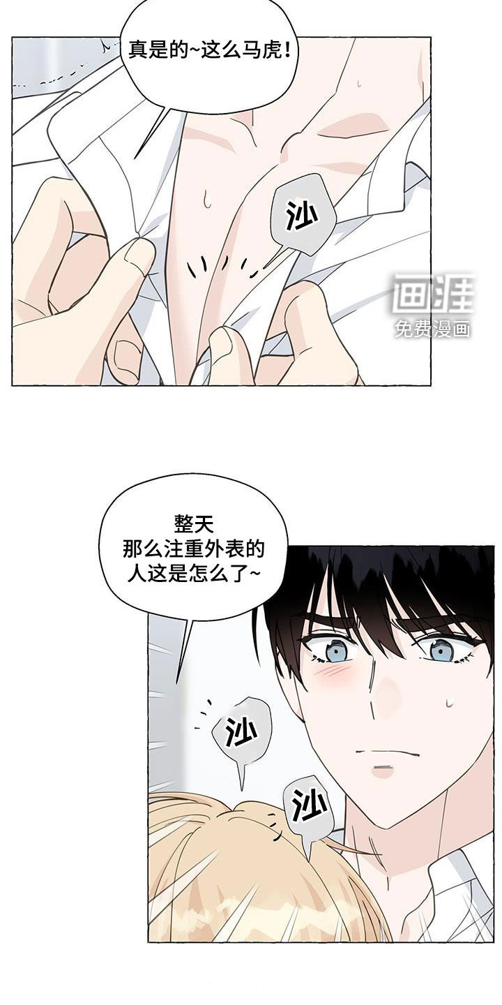 第111话12