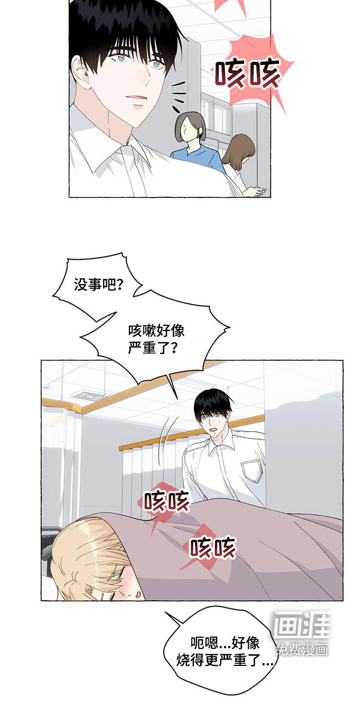 第111话20