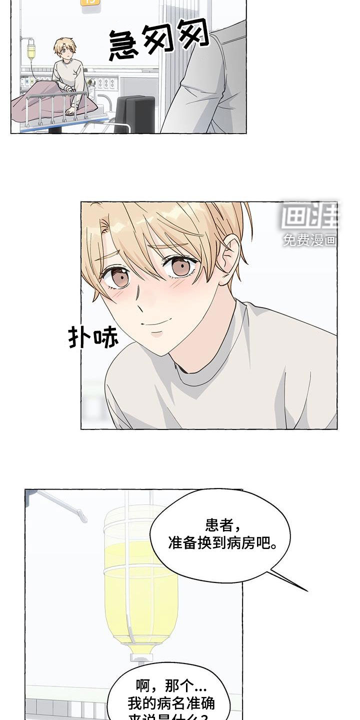 第111话14