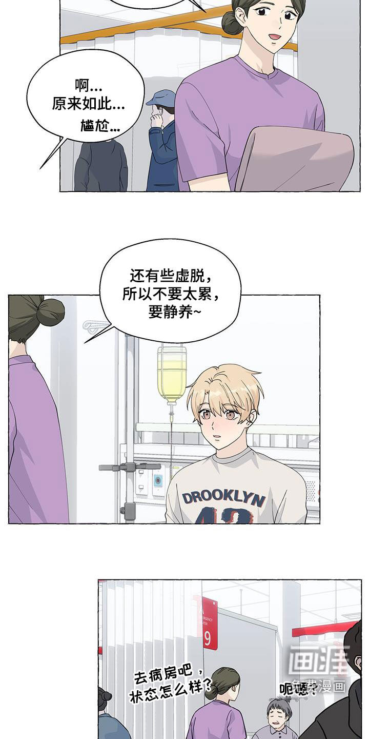 第111话16