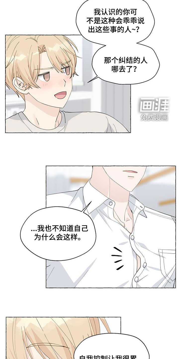 第111话10