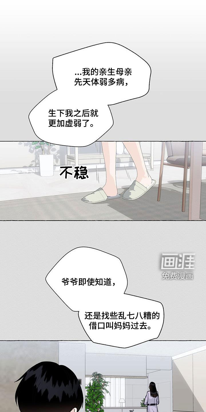 第111话0