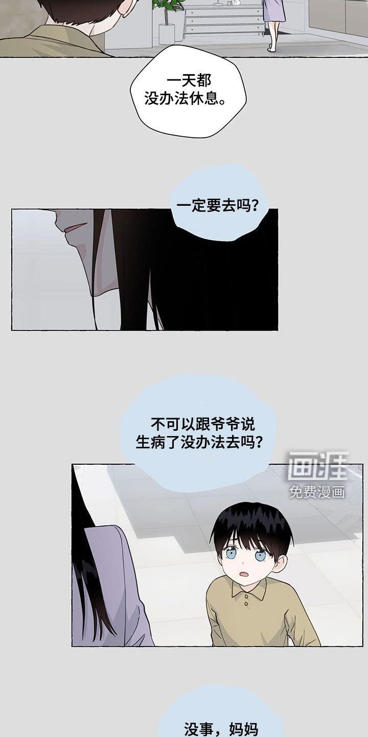 第111话1