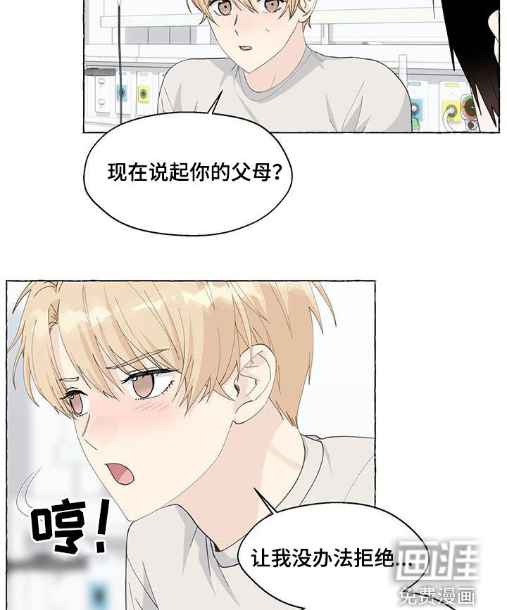 第111话5