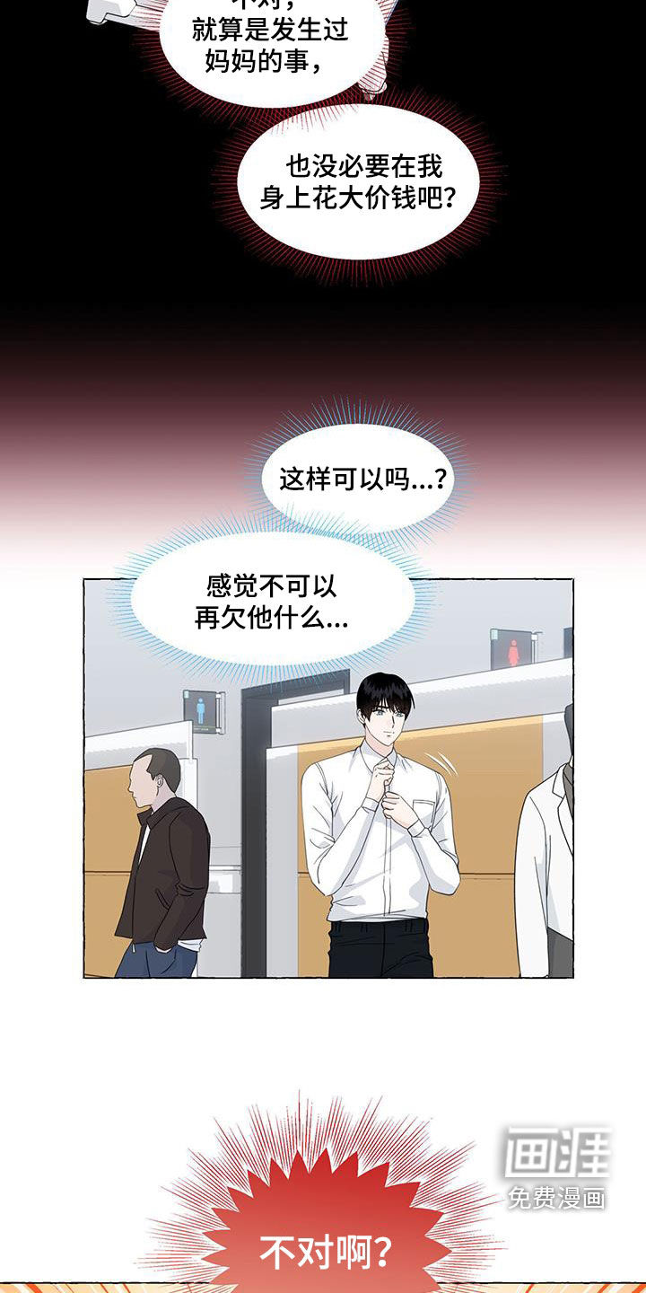 第111话18