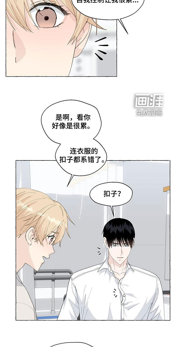 第111话11