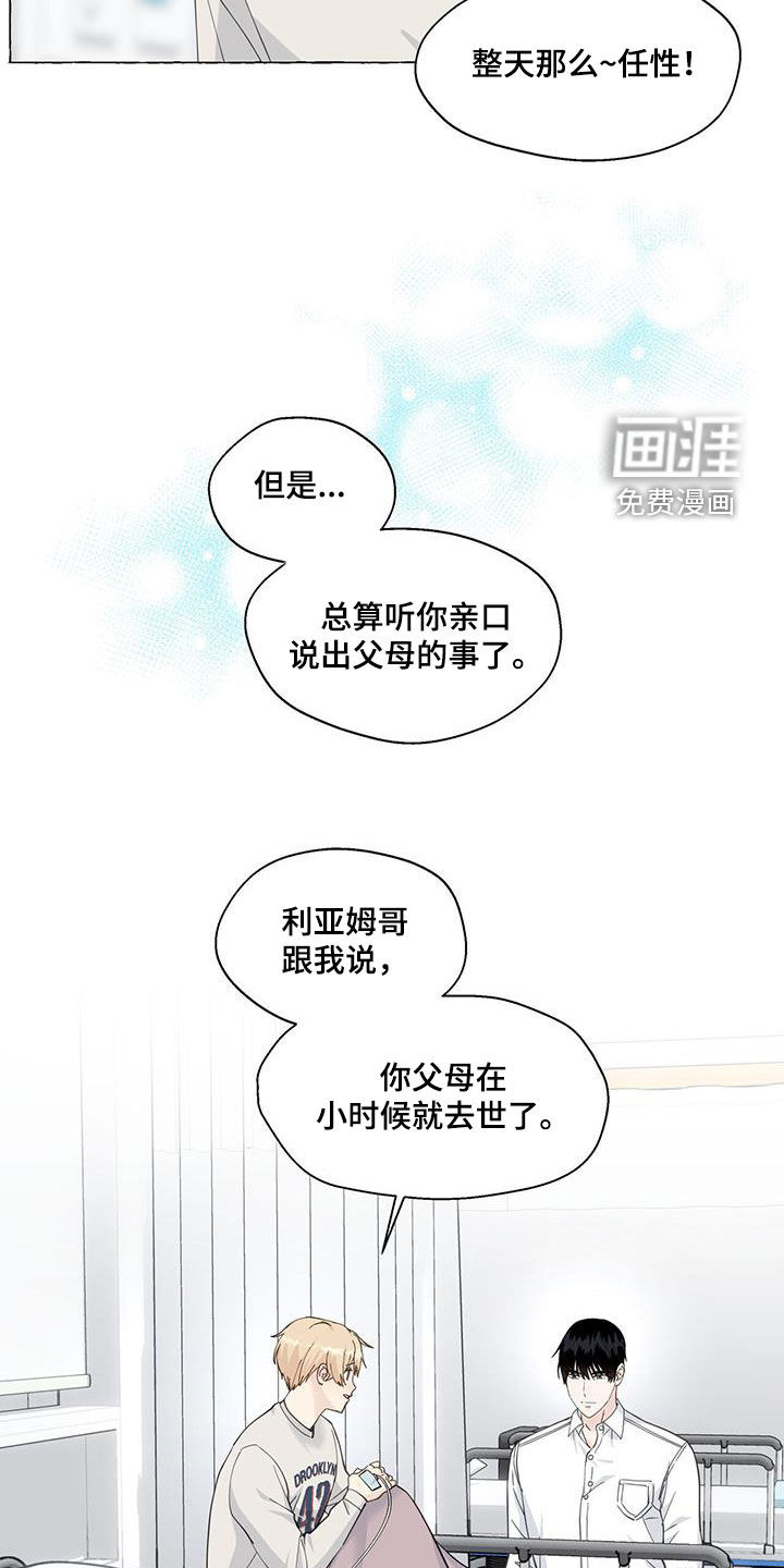 第111话6