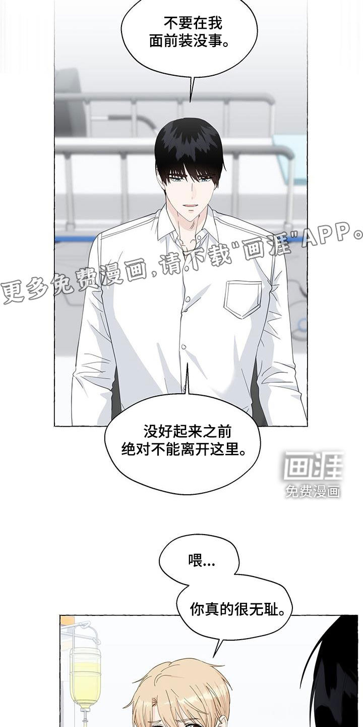 第111话4