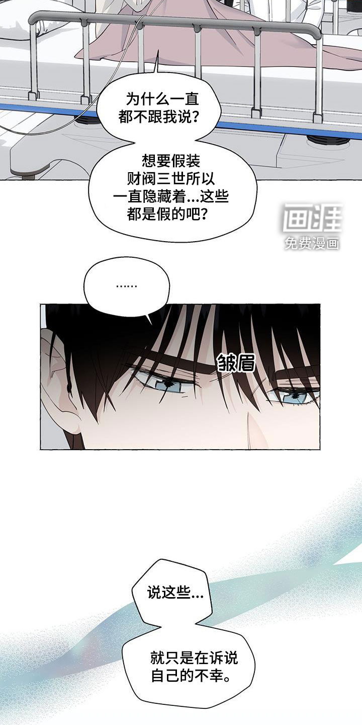 第111话7