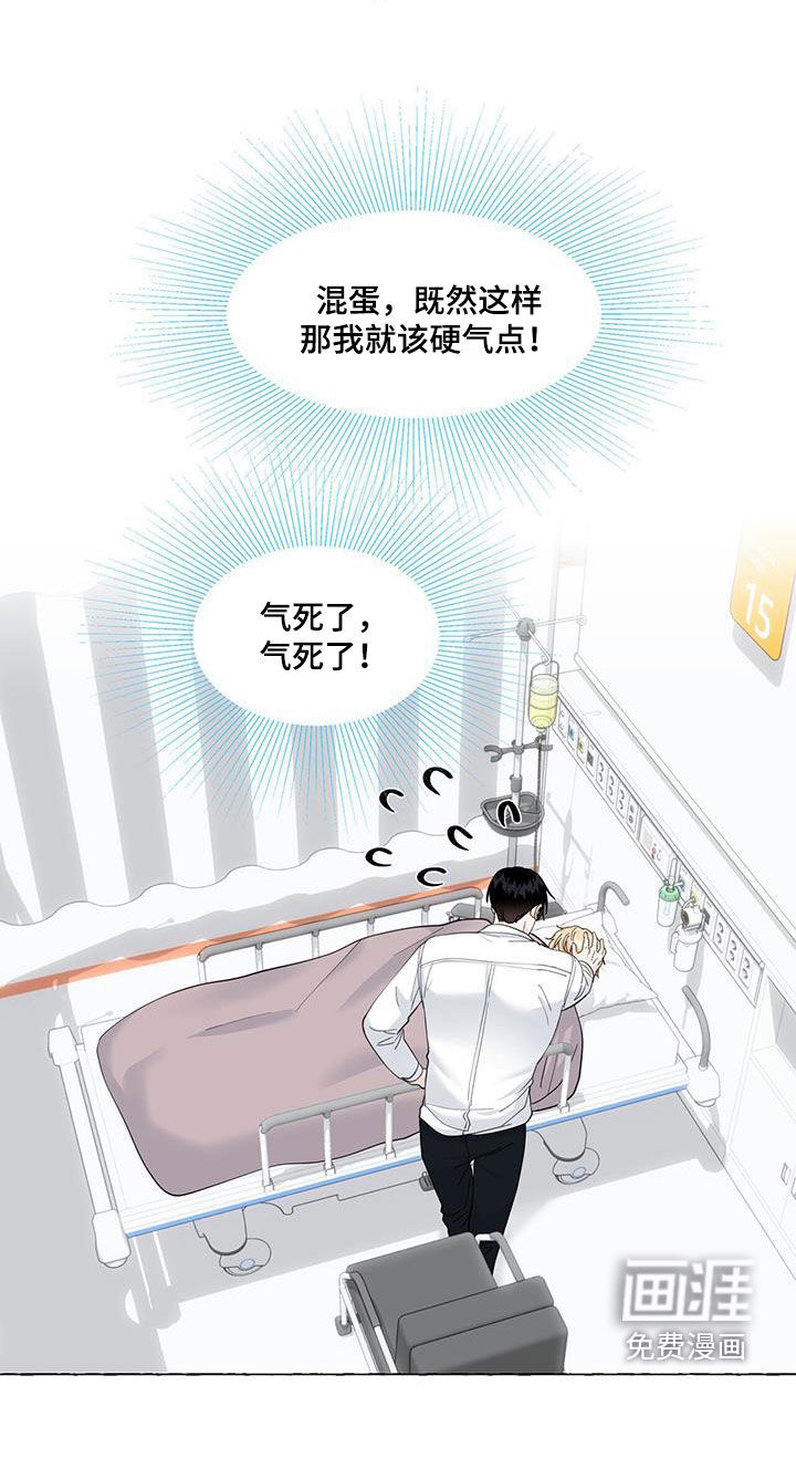 第111话23