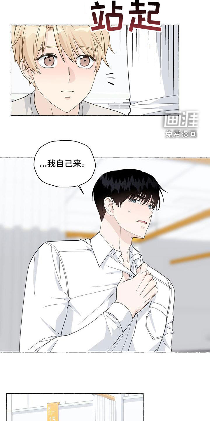 第111话13