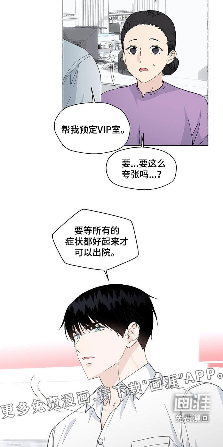 第110话2