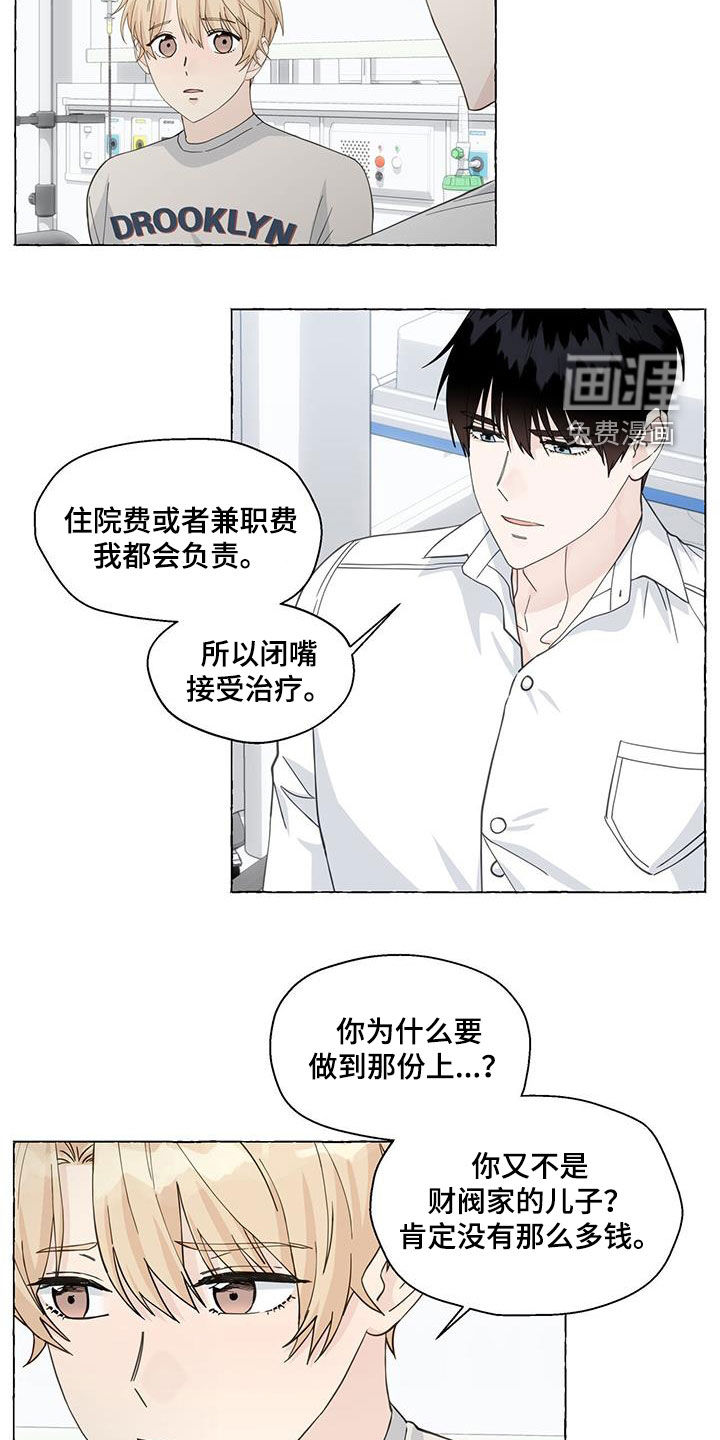 第110话19
