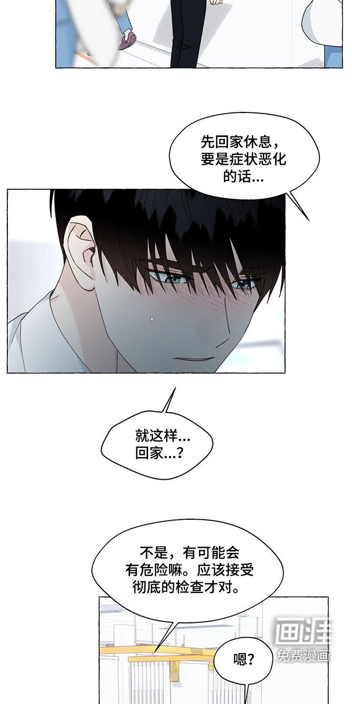 第110话1