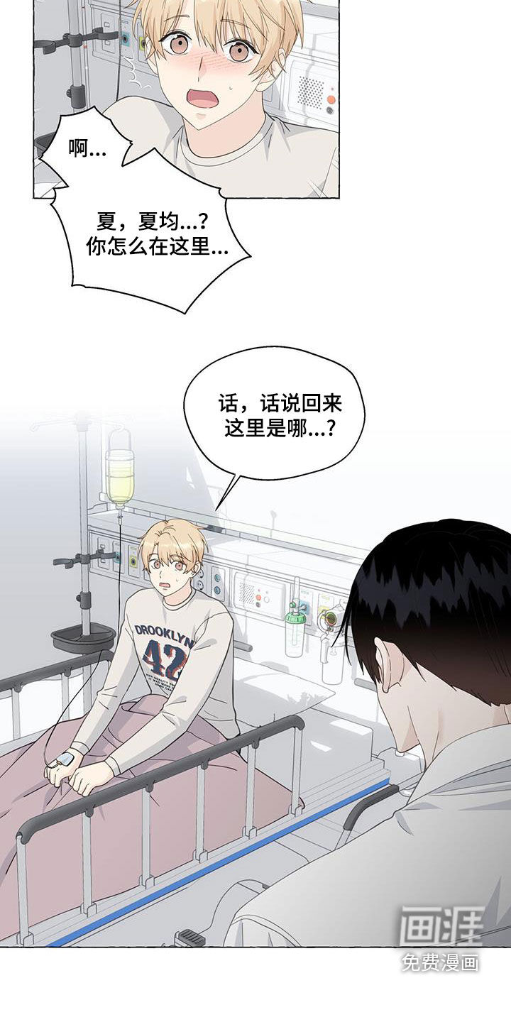 第110话6