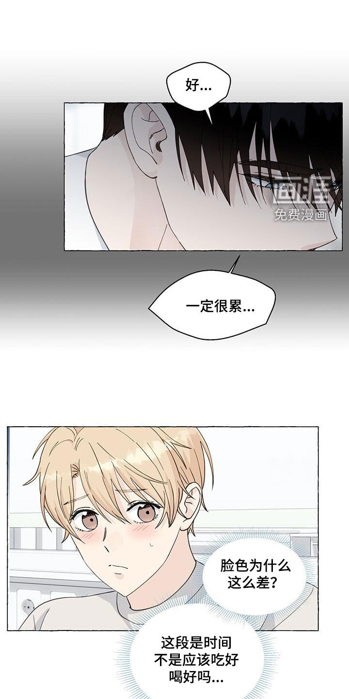 第110话11