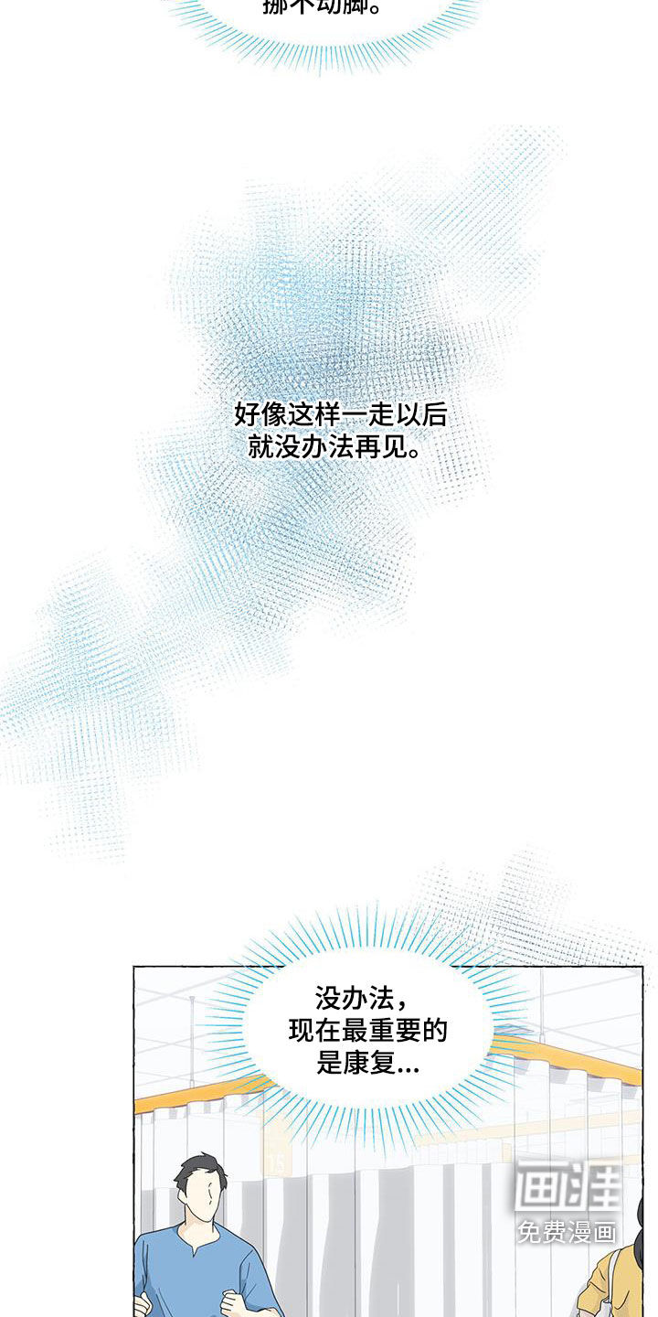 第110话4
