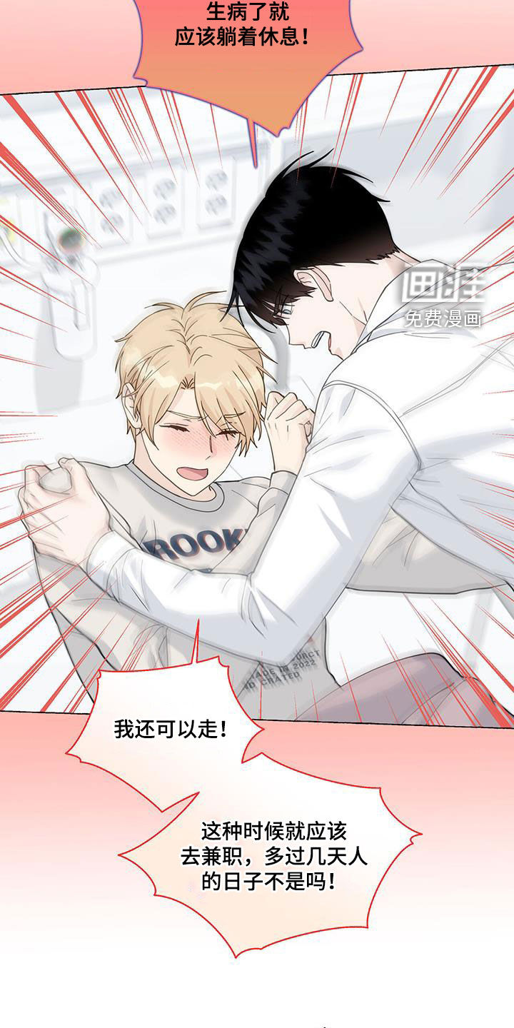 第110话16