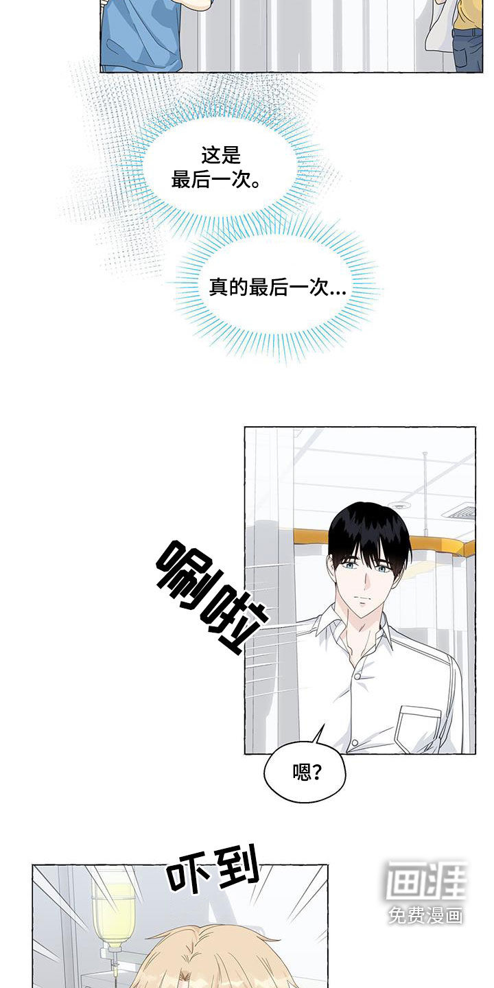 第110话5