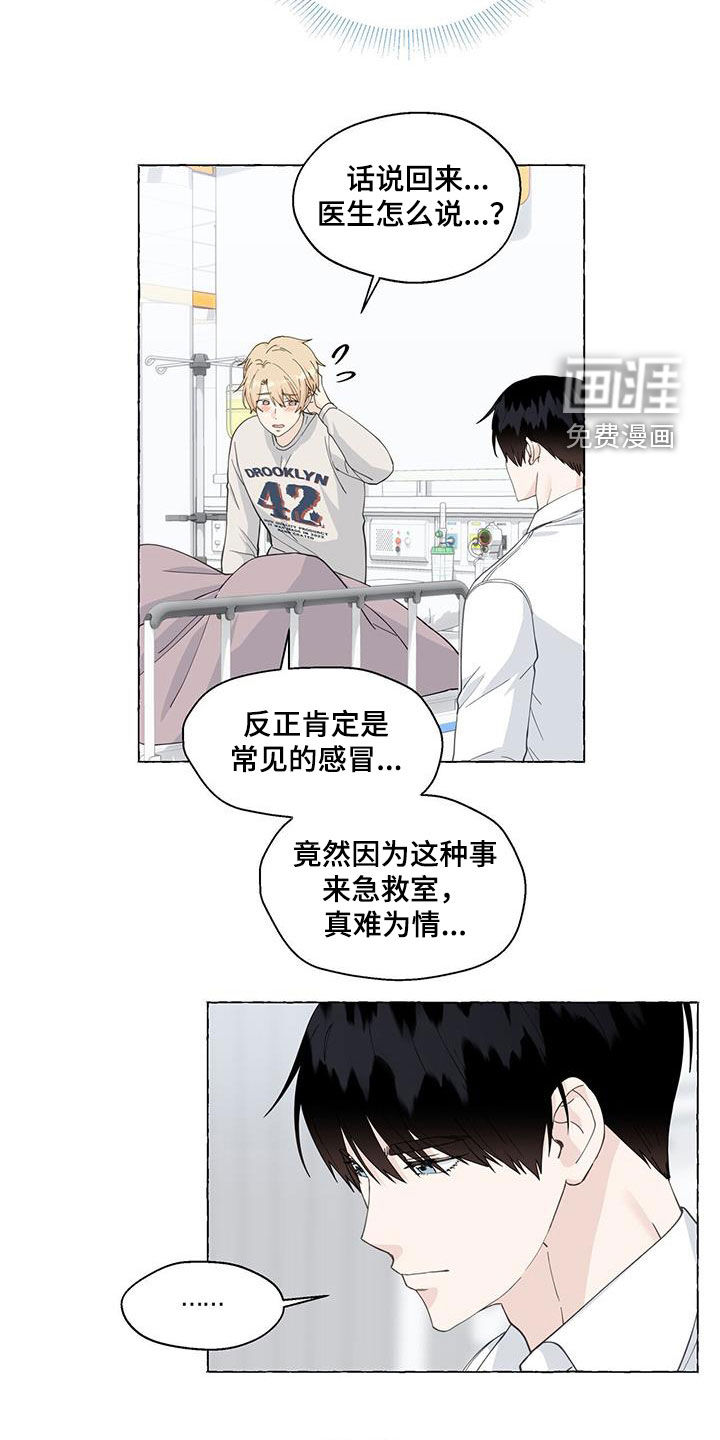 第110话12