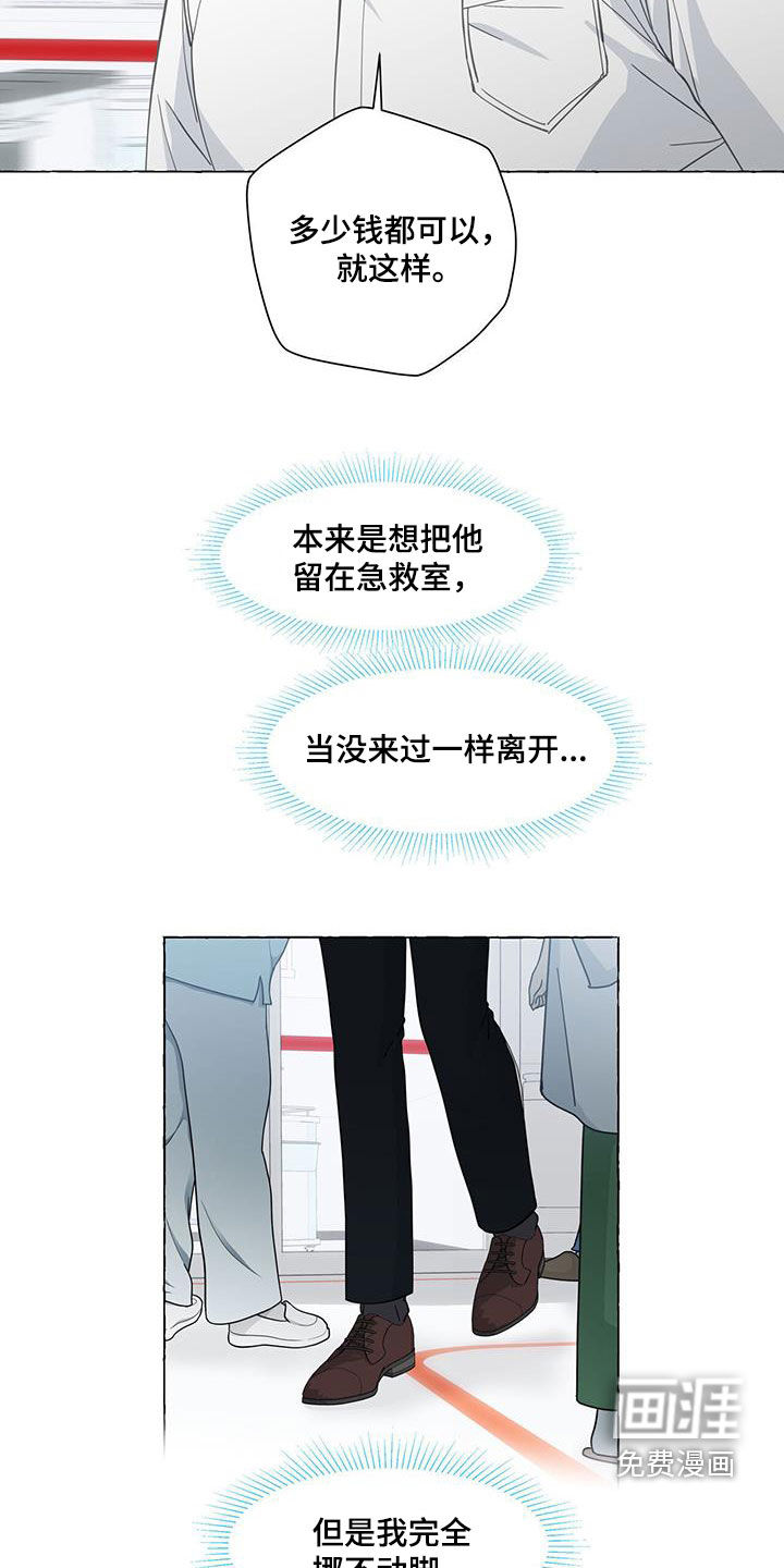 第110话3