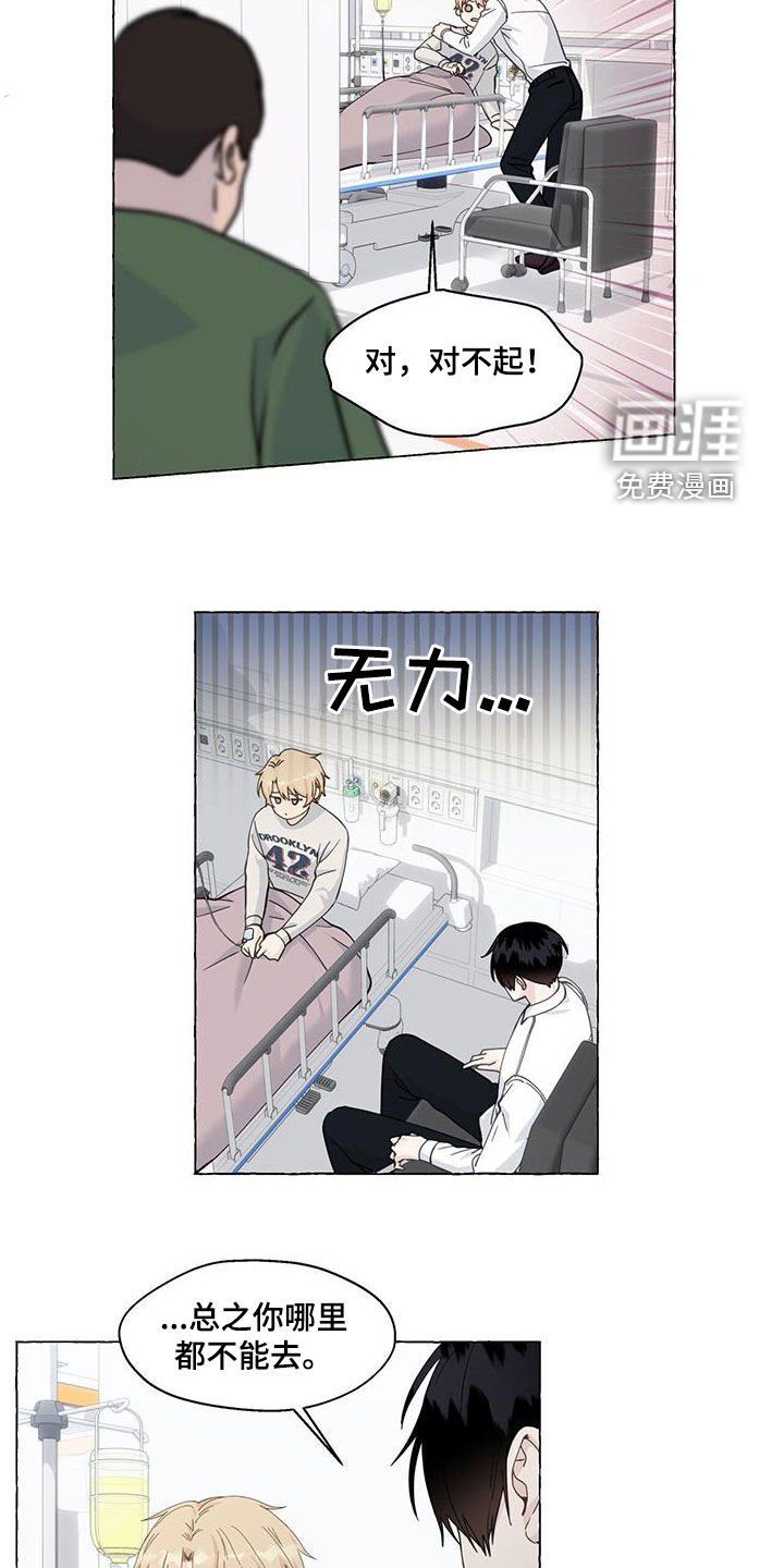 第110话18