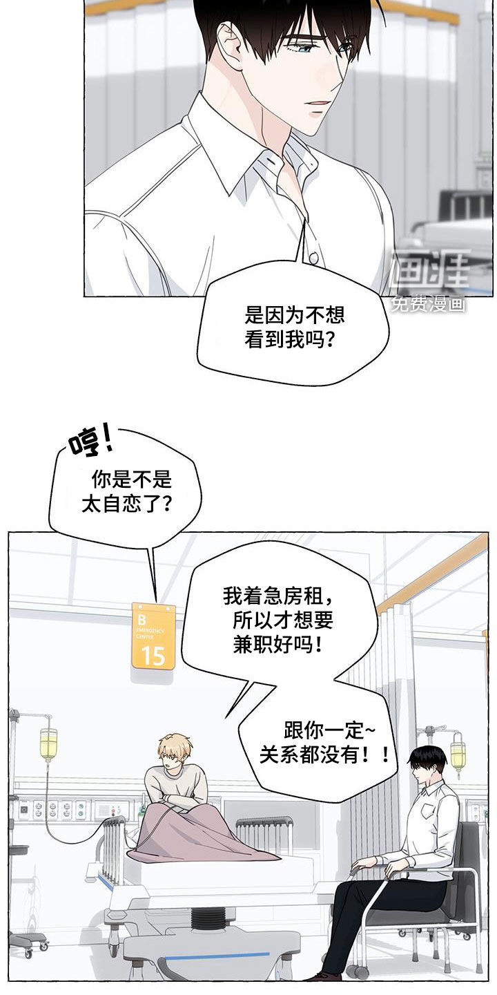 第110话10