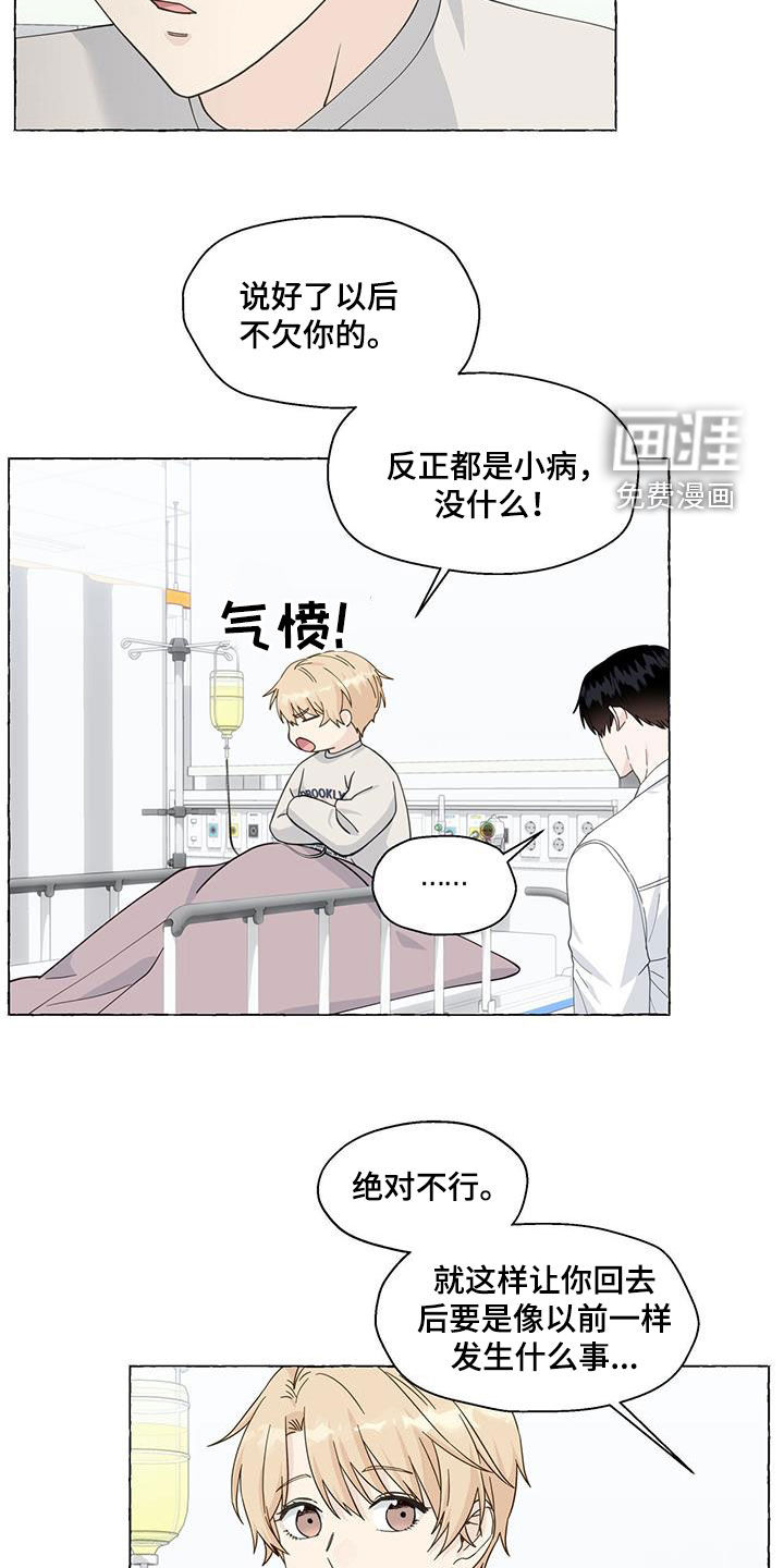 第110话20