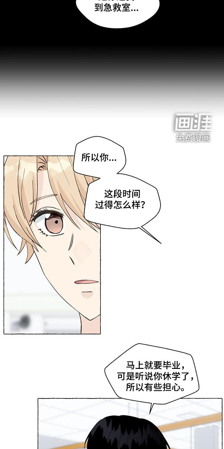 第110话9