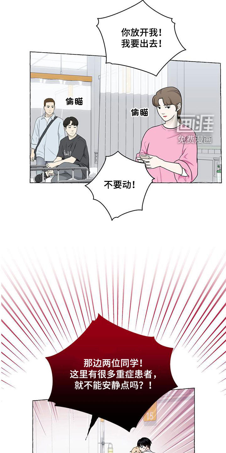 第110话17
