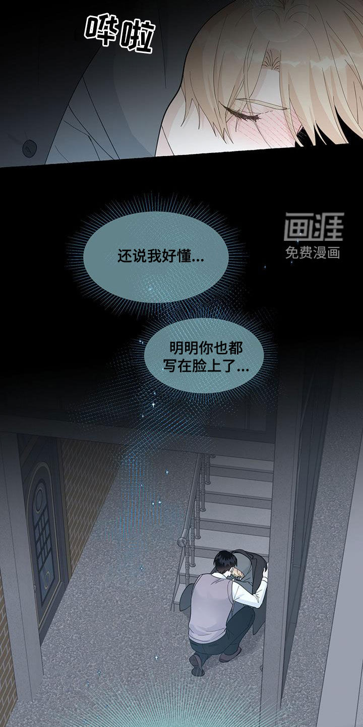 第109话15
