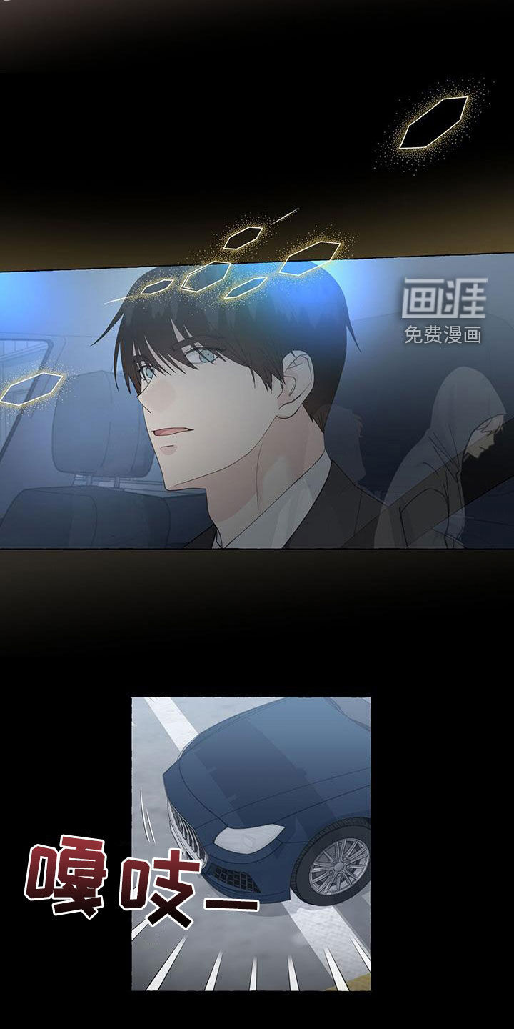 第109话3