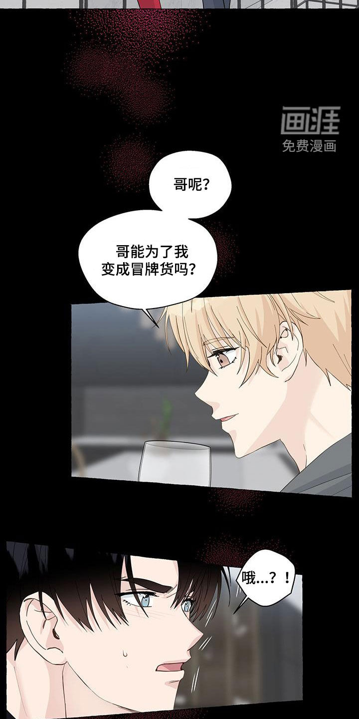第108话3