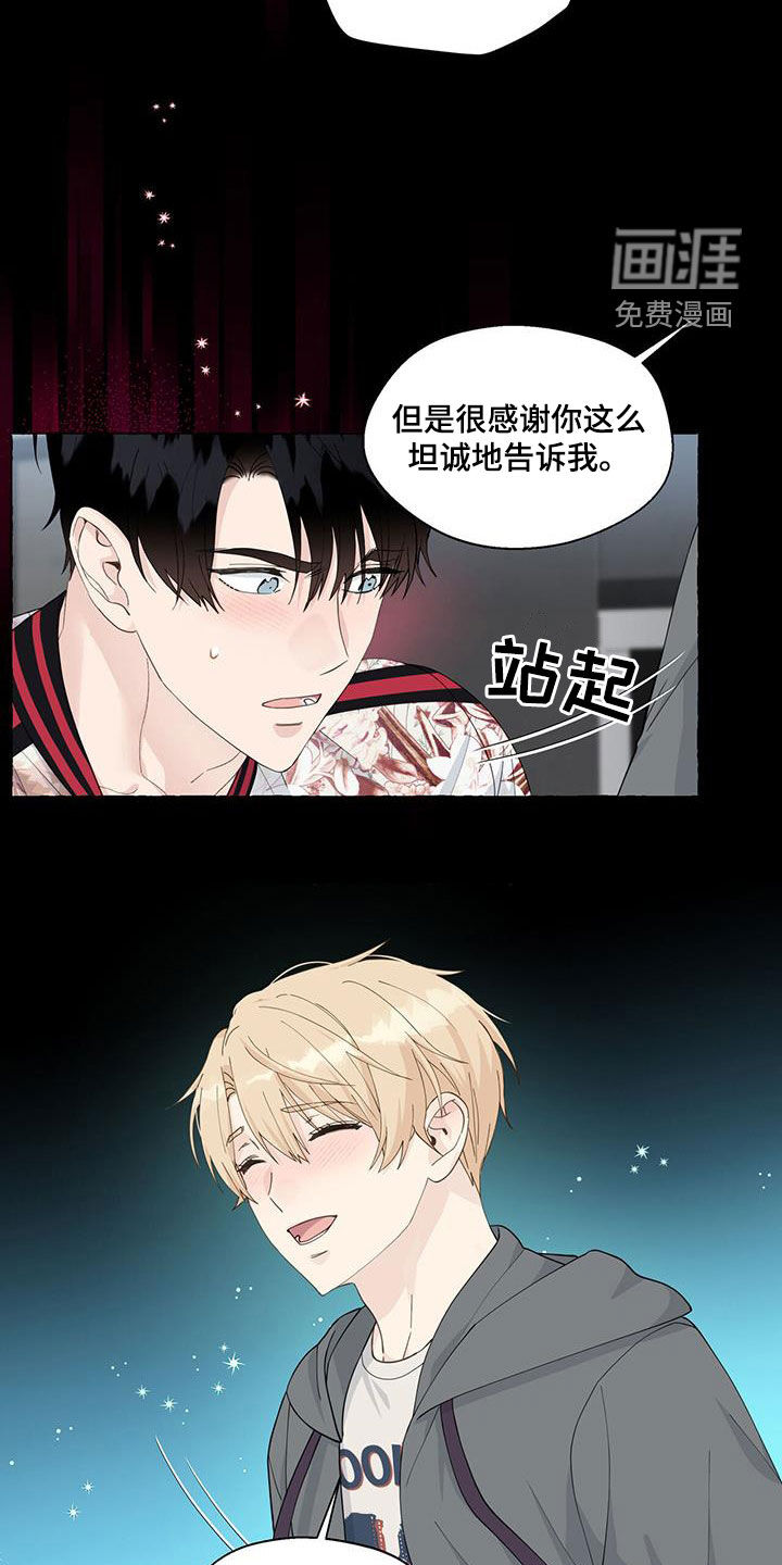 第108话5