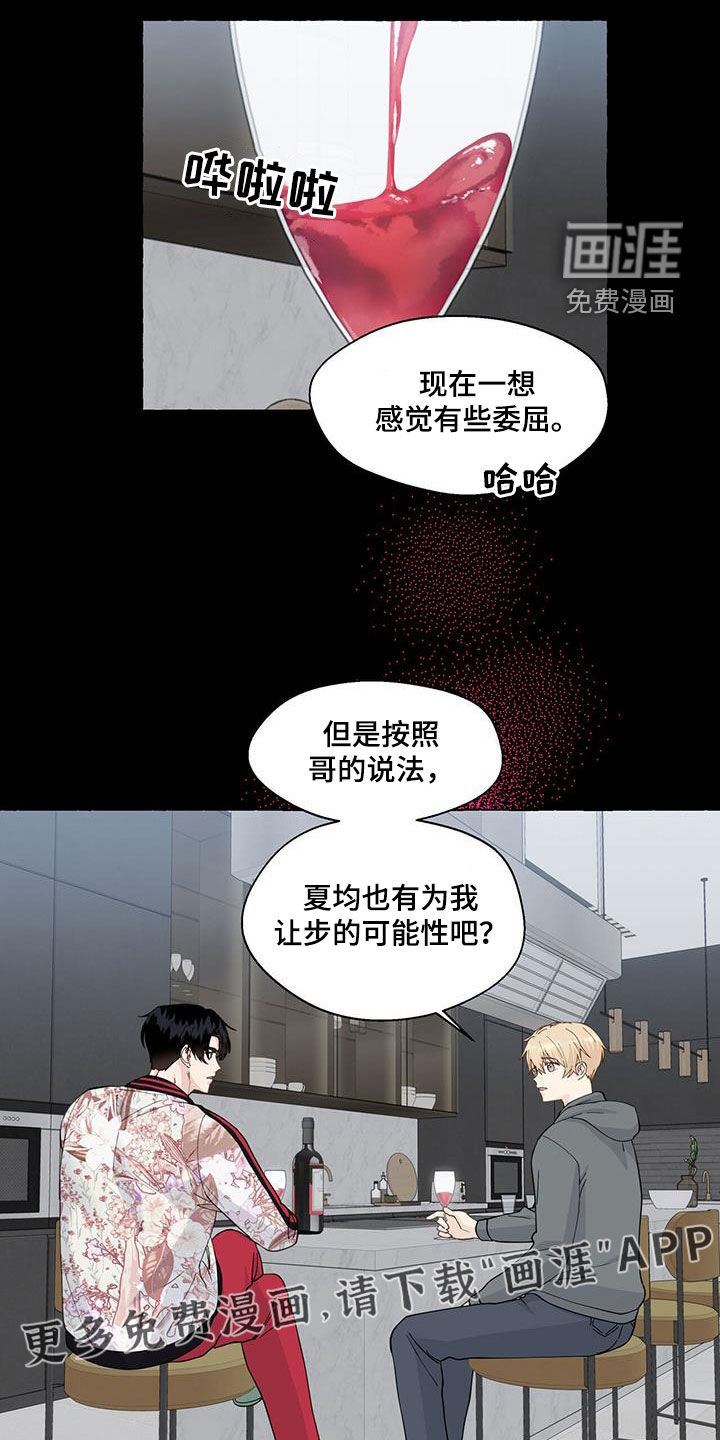 第108话2