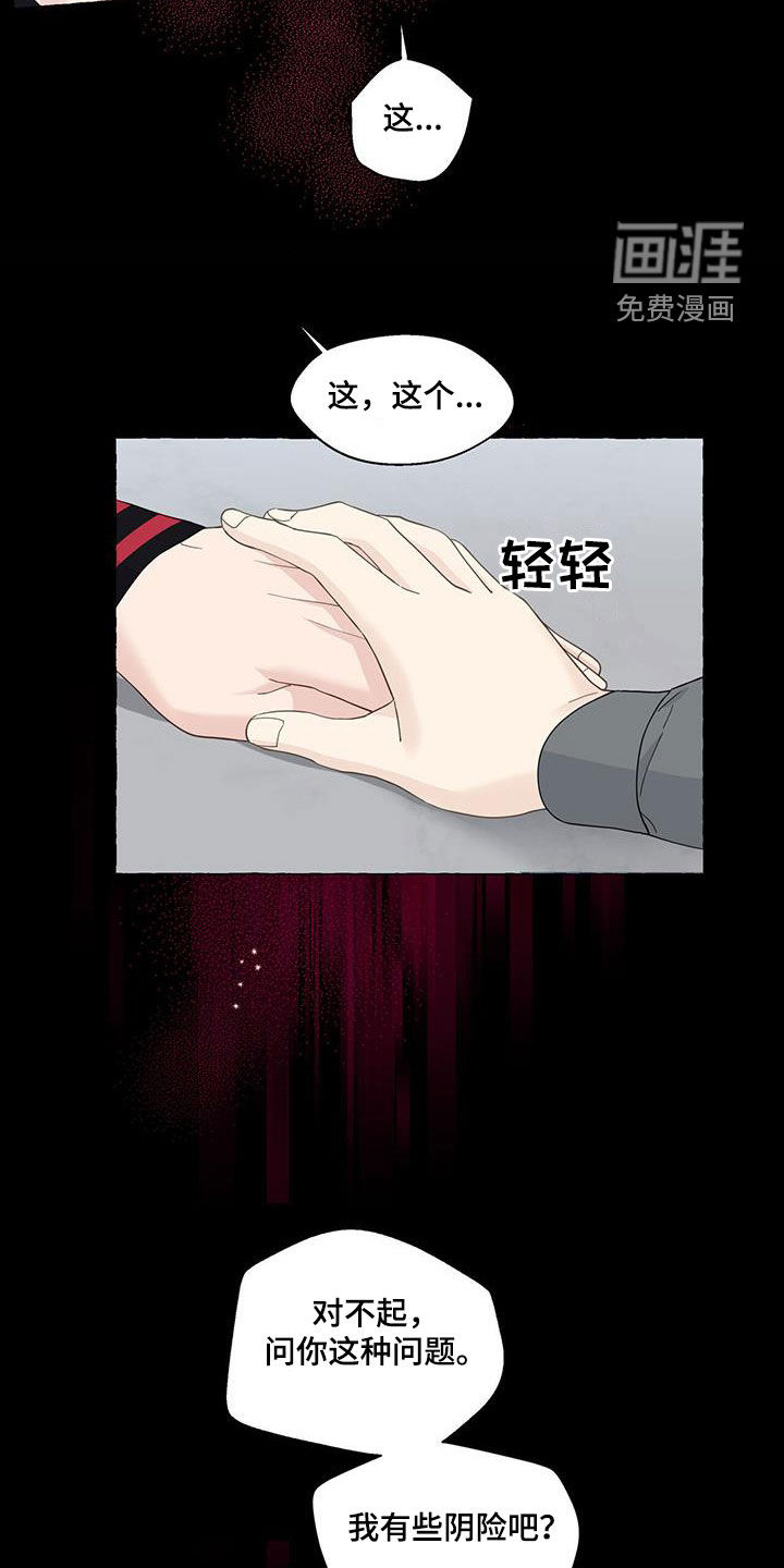 第108话4