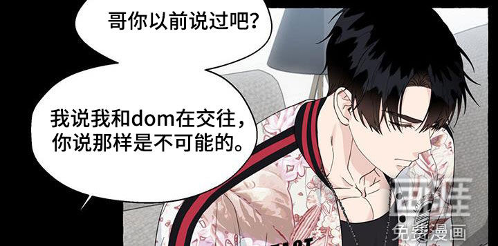第107话8