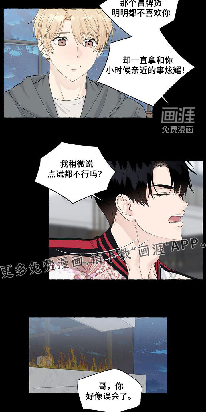 第107话3