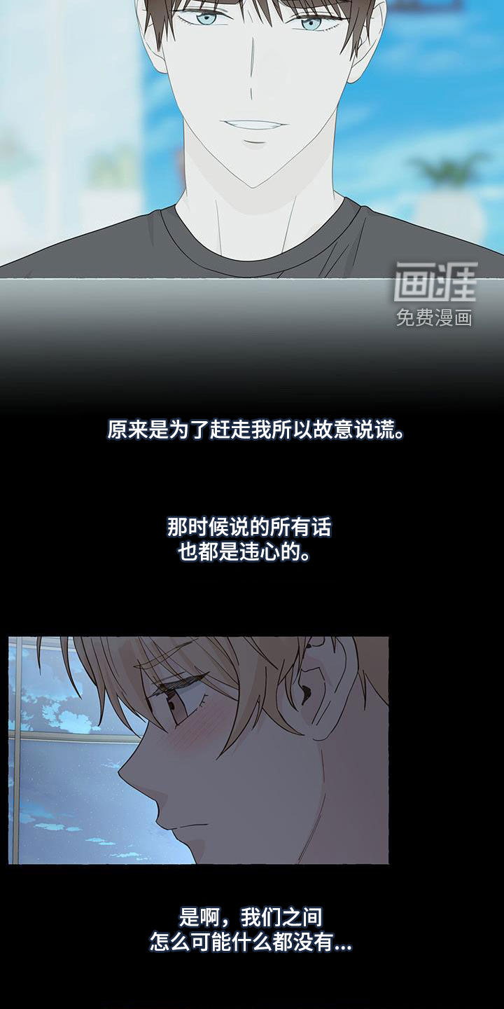 第107话5