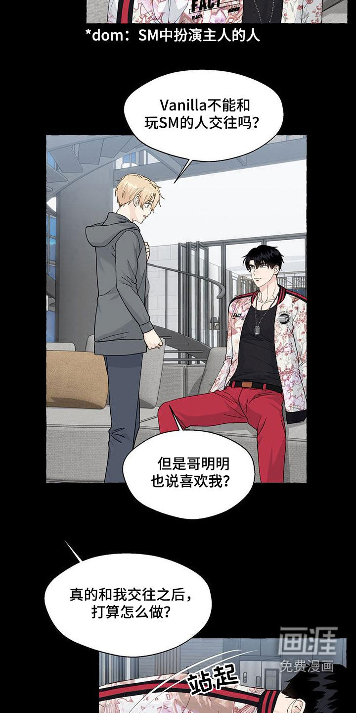 第107话9