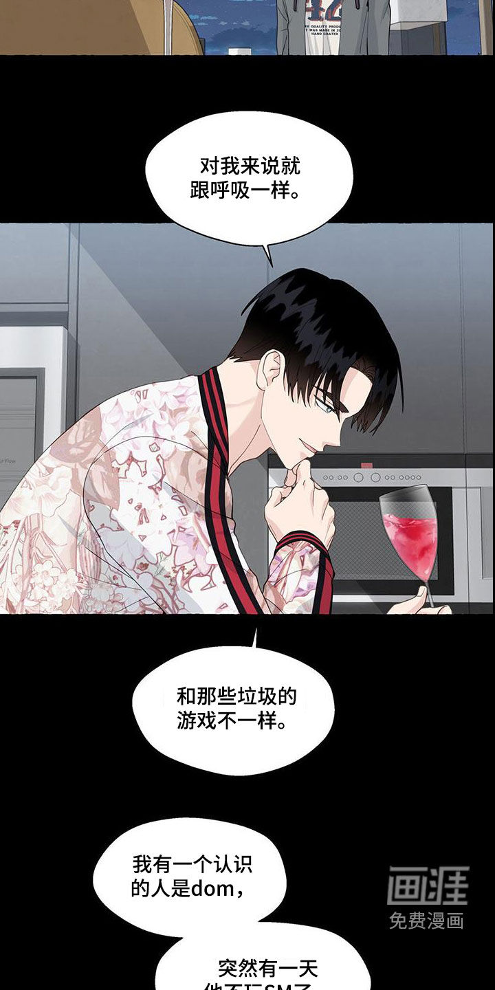 第107话12