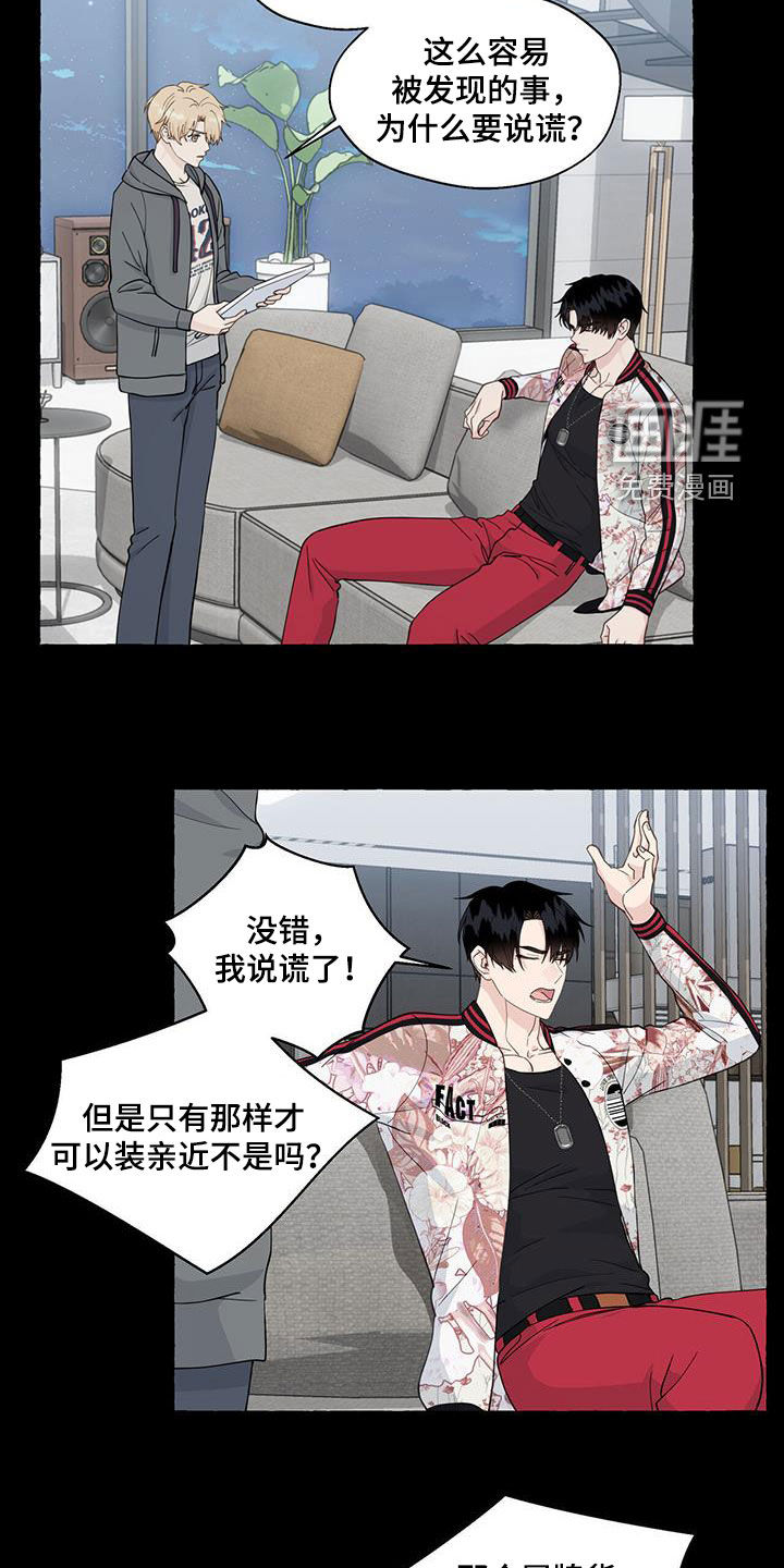 第107话2