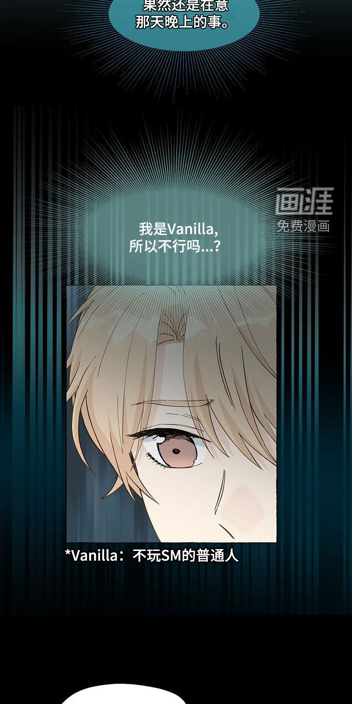 第107话7
