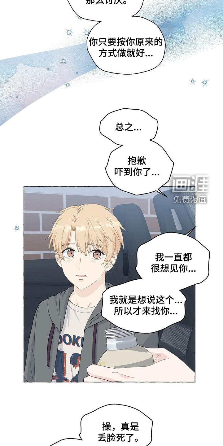 第106话9