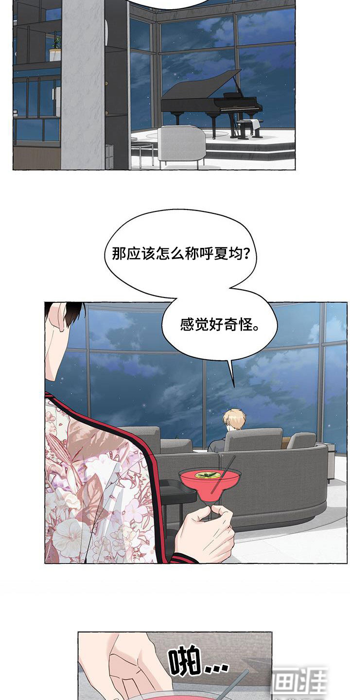 第106话16