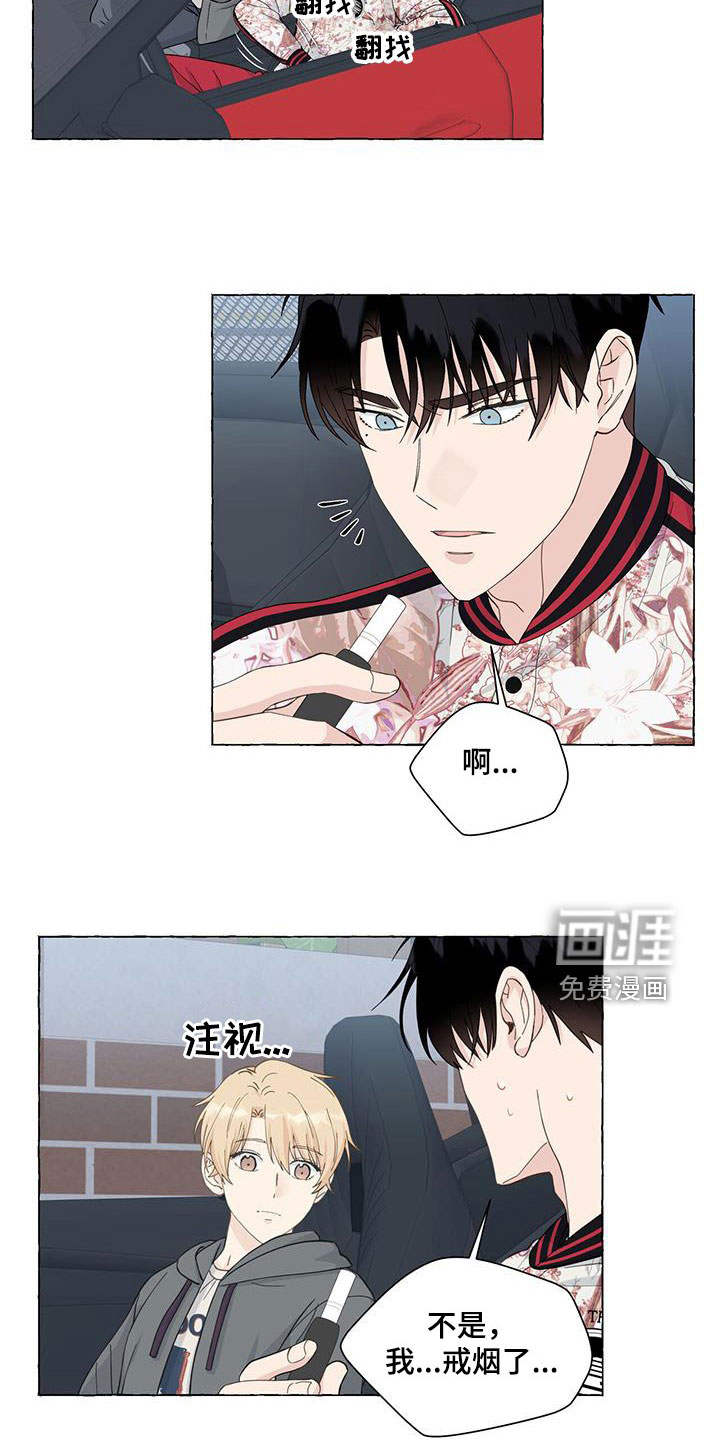 第106话5