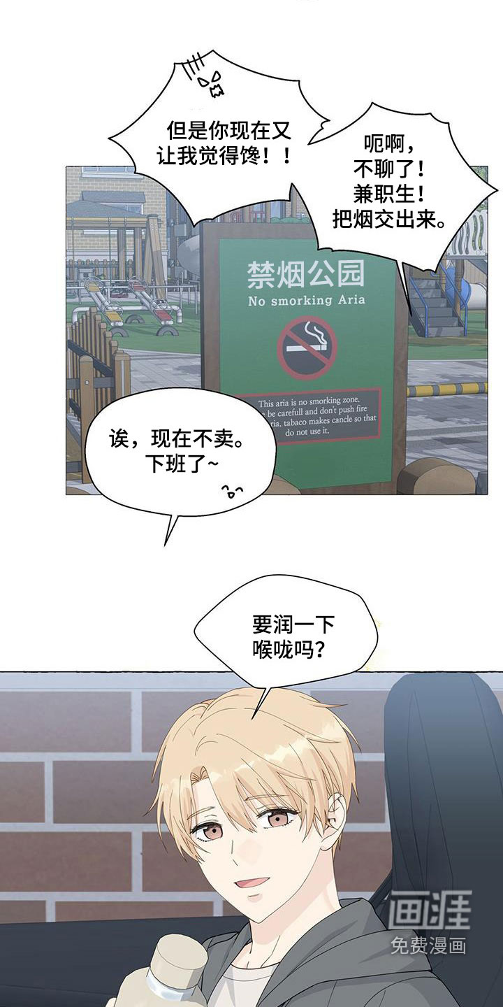 第106话6