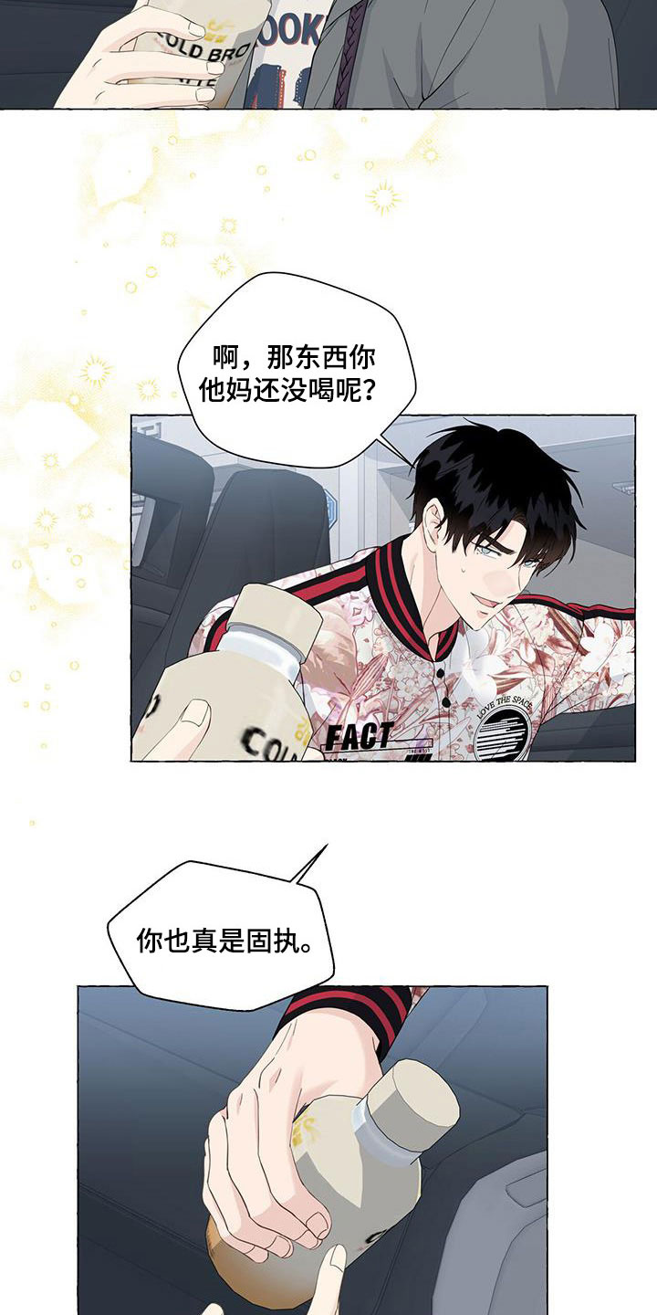 第106话7